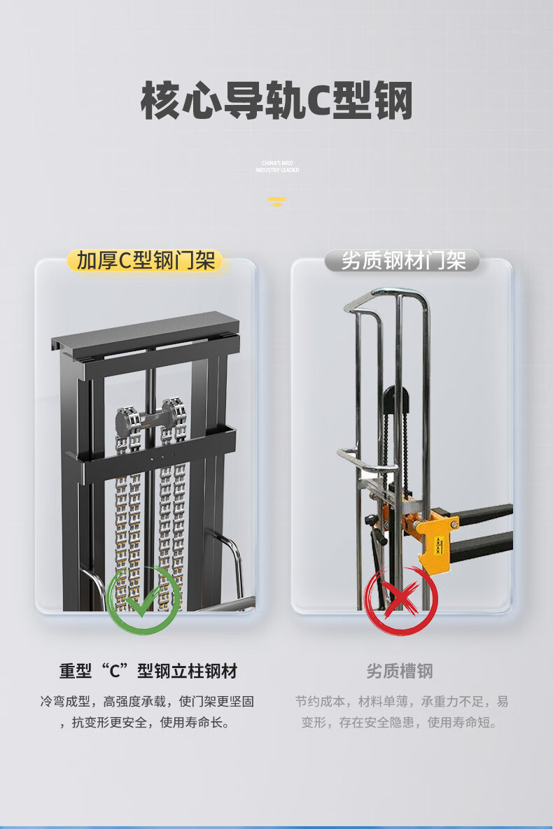揚(yáng)子半電動升降堆高叉車YZ-B1030載重1噸升高3米(圖4)